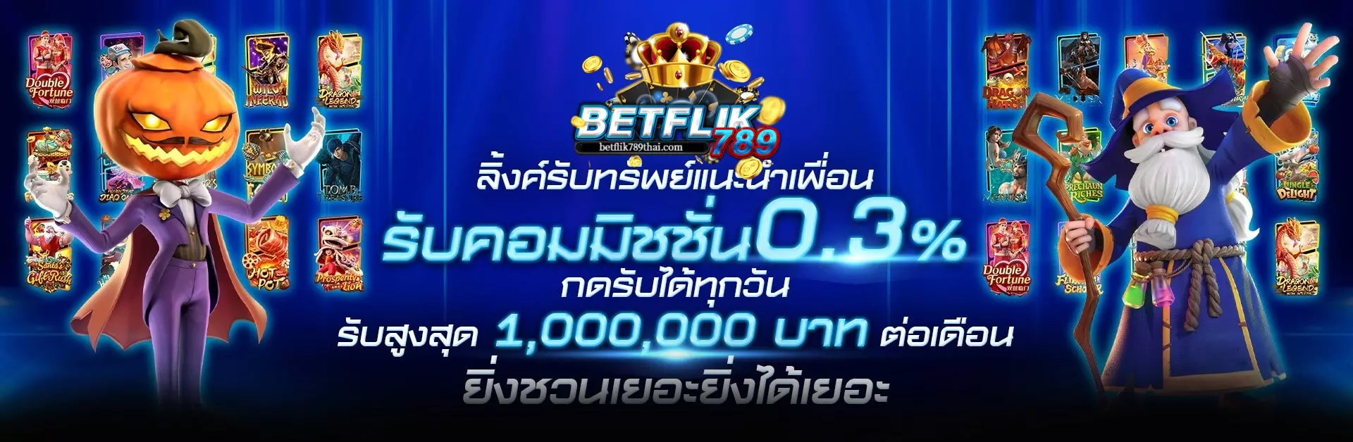 betflik789 เข้าสู่ระบบ ล่าสุด