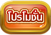 betflik789 เข้าสู่ระบบ